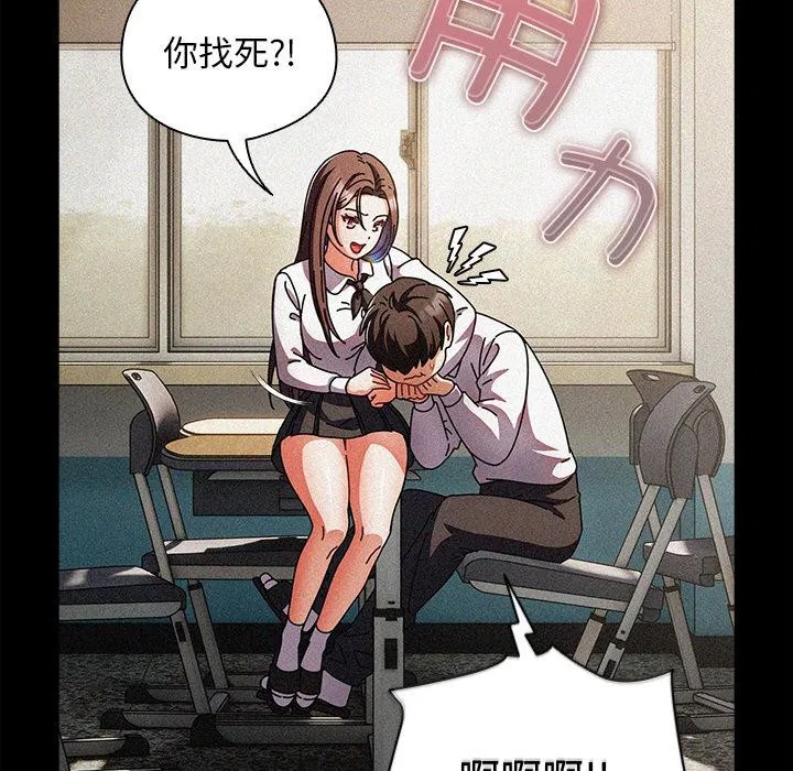 第13話
