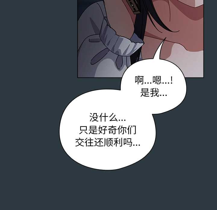 第14話