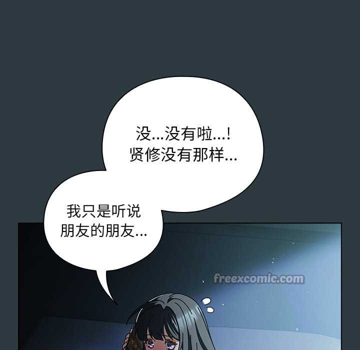 第14話