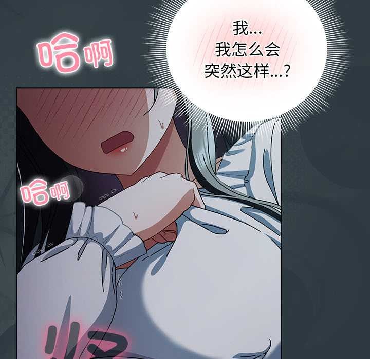 第14話