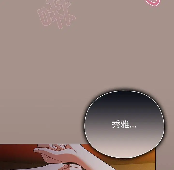 第15話