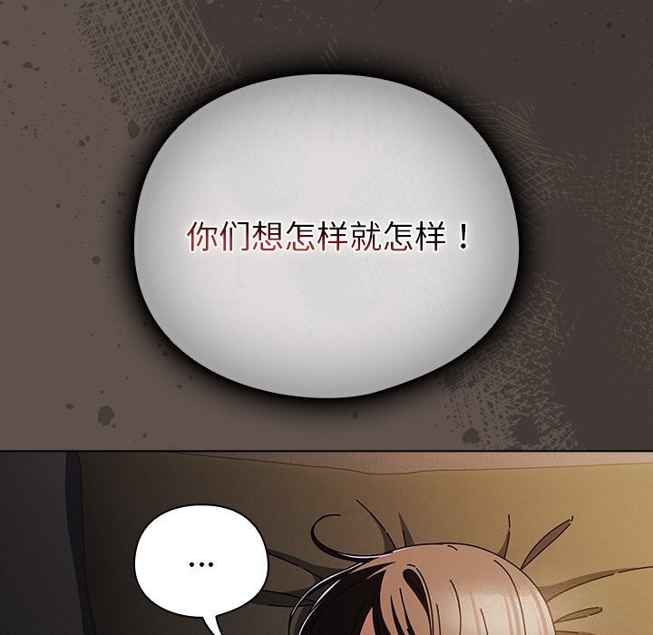 第16話