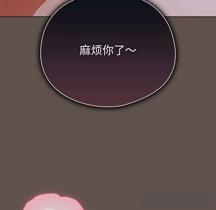 第16話