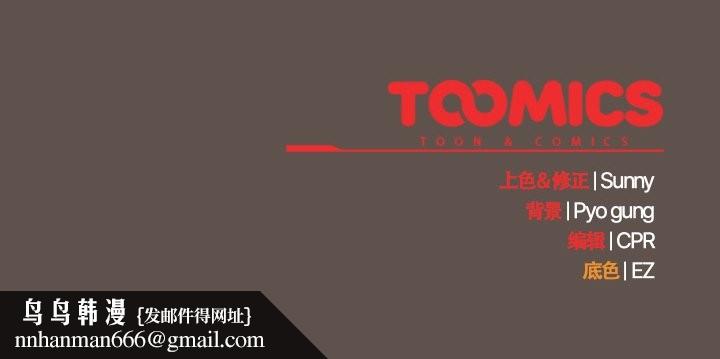 第16話