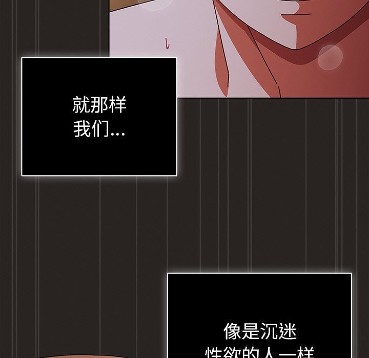 第17話