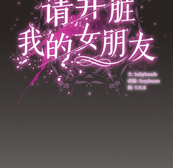 第17話