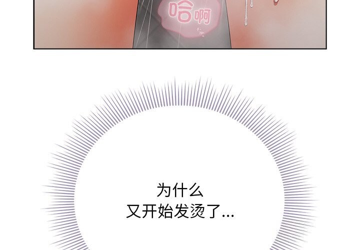 第18話