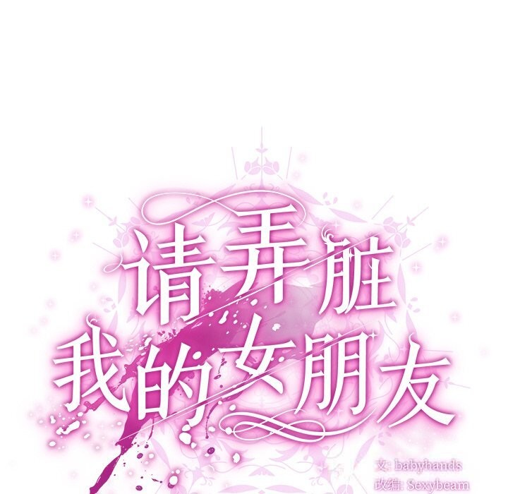 第19話