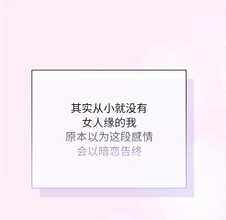 第20話