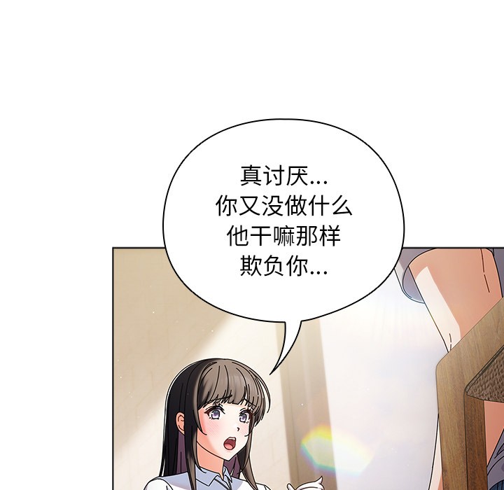 第20話