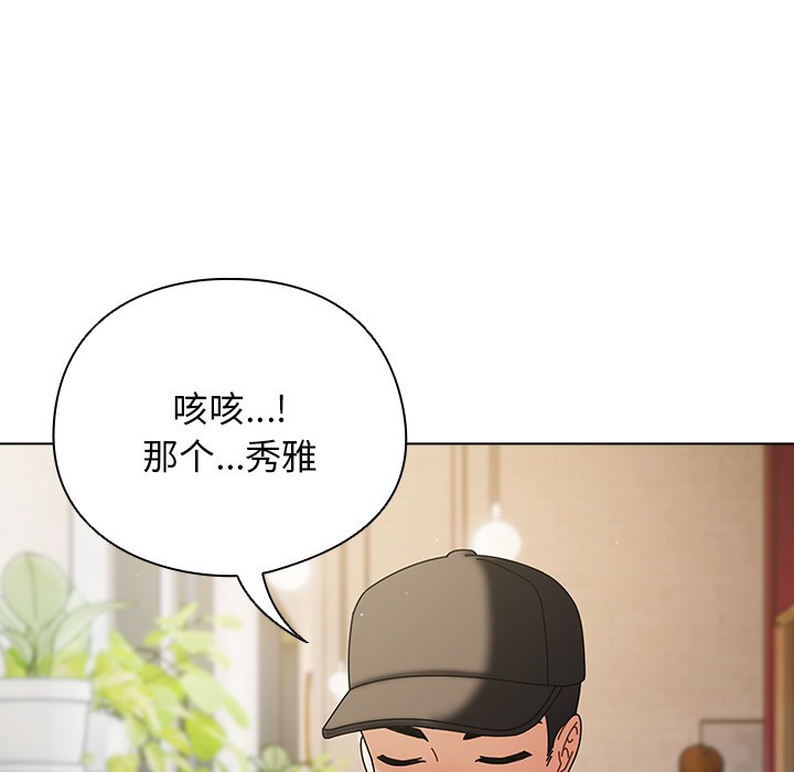 第20話