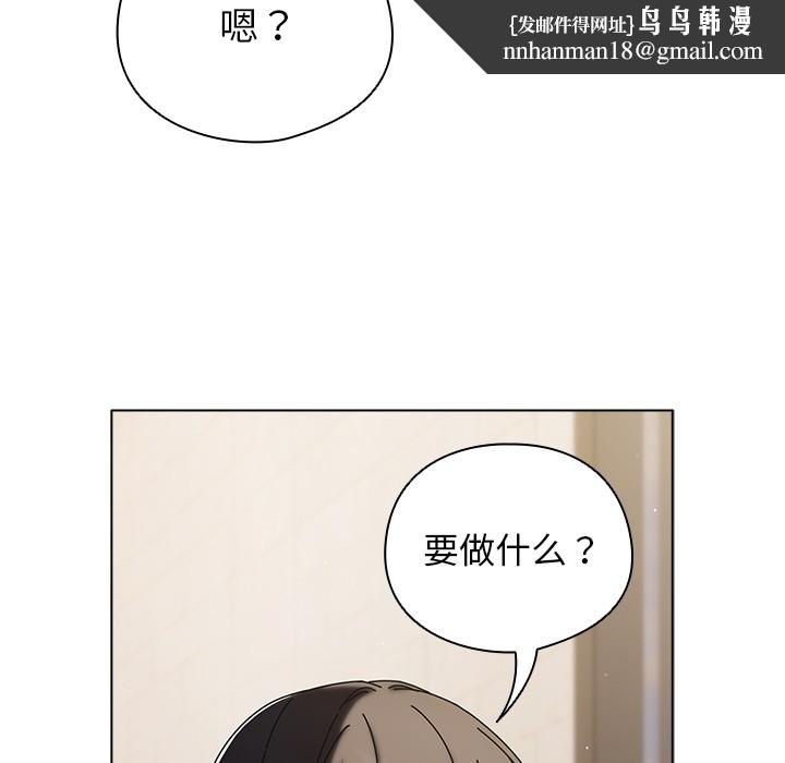 第20話