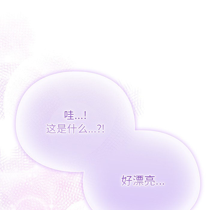 第20話