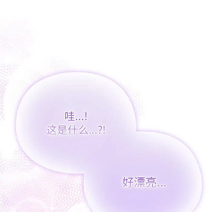 第20話