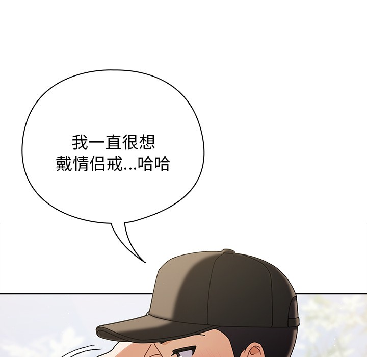第20話
