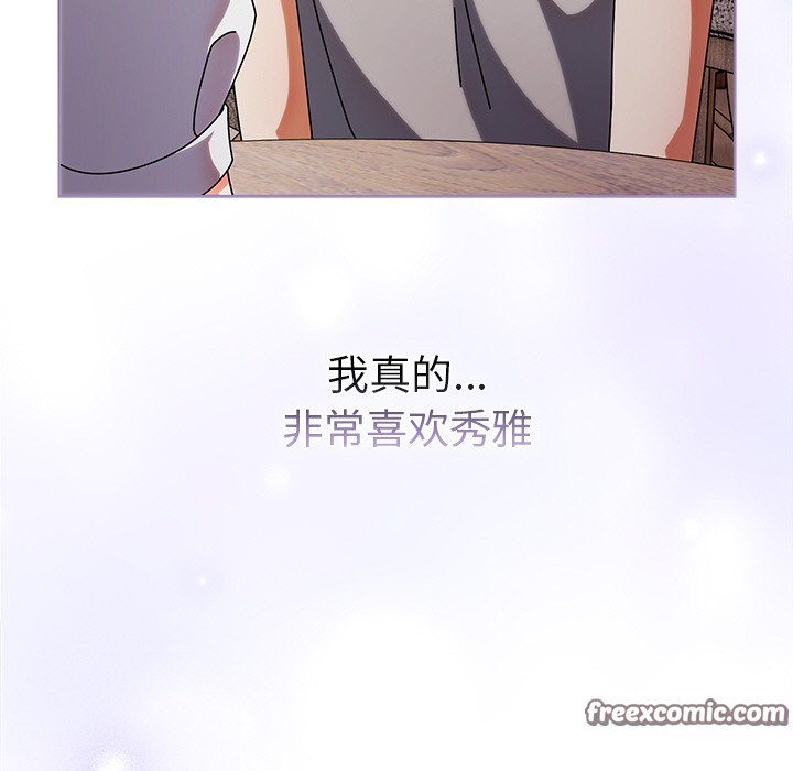 第20話