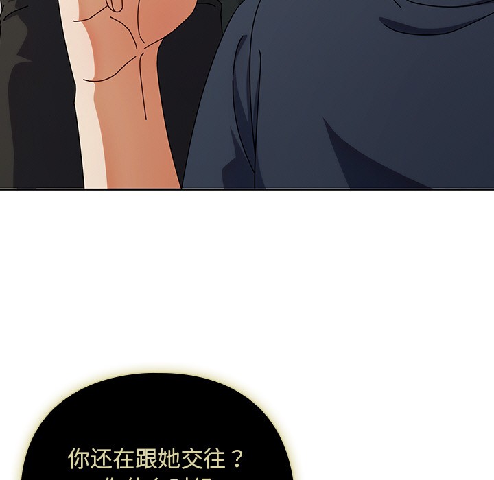 第20話