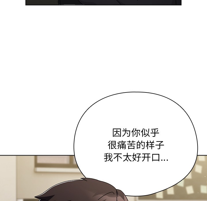 第20話