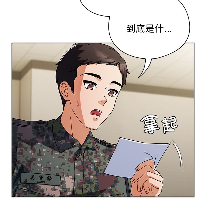 第20話
