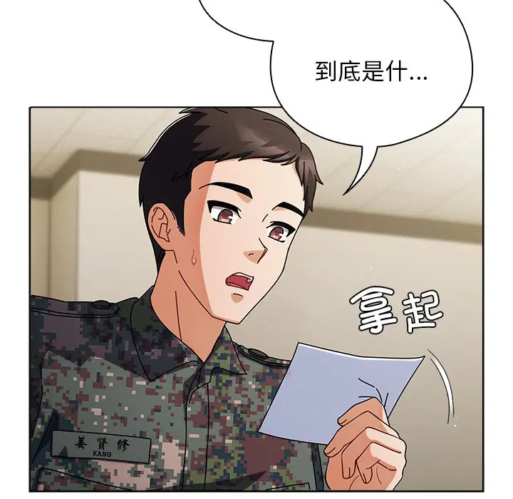 第20話