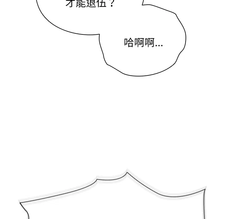 第20話