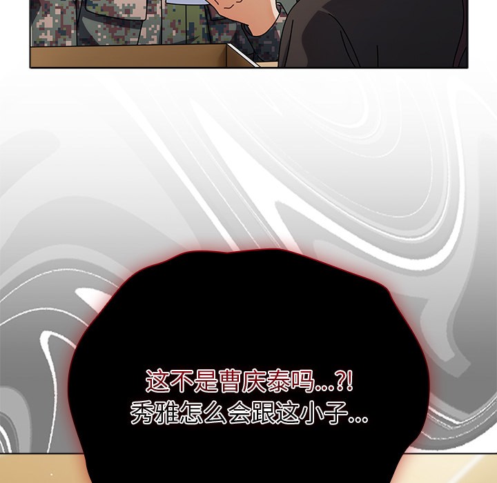 第20話