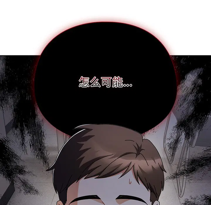 第20話