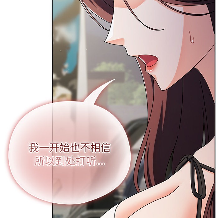 第20話