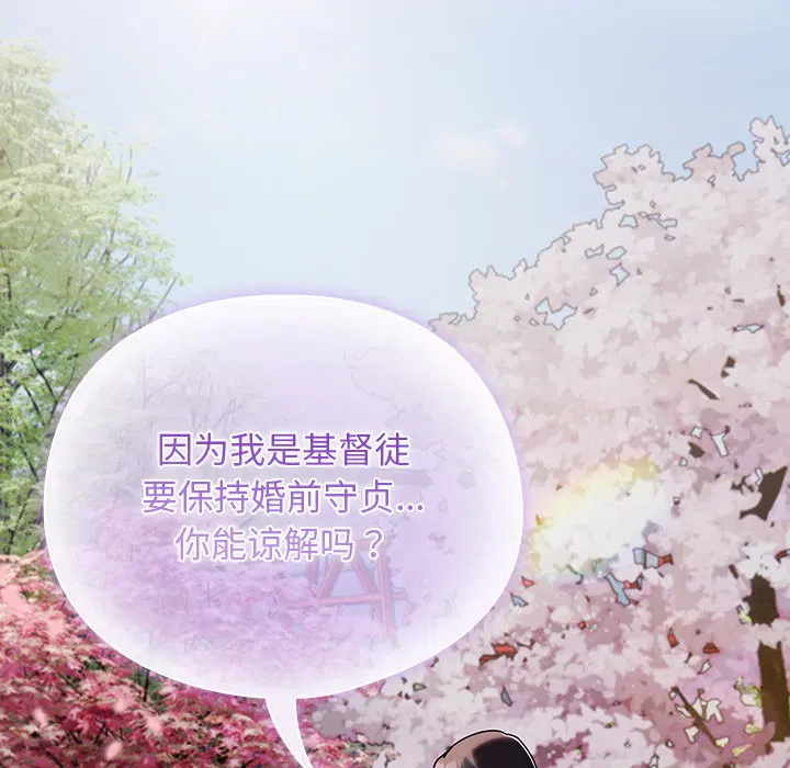 第20話