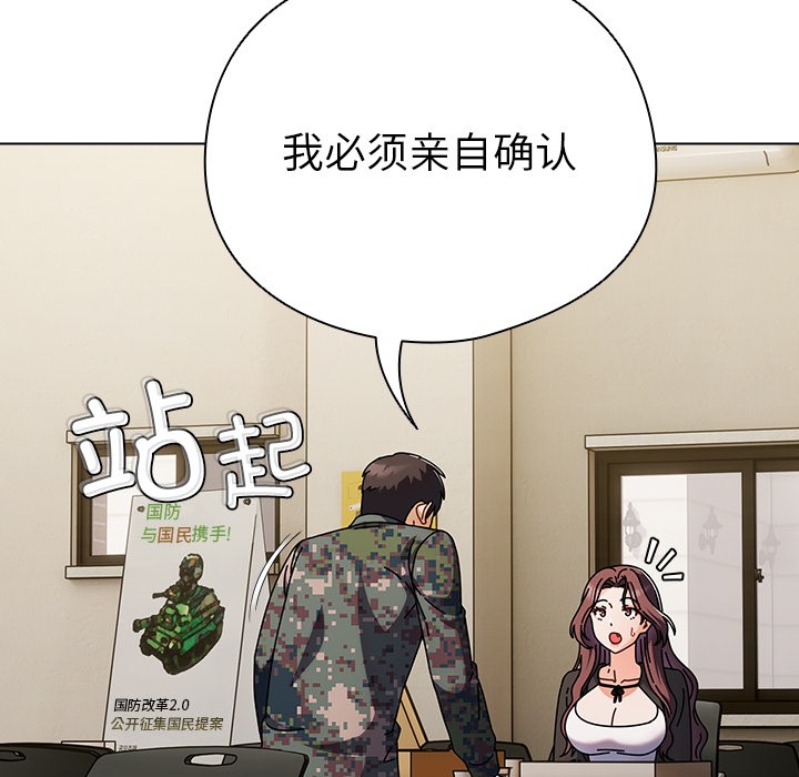 第20話