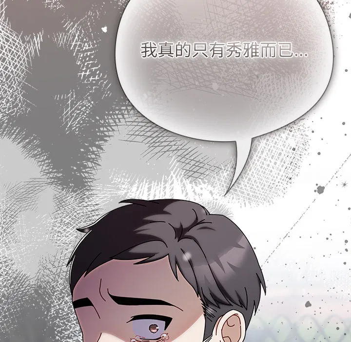 第20話