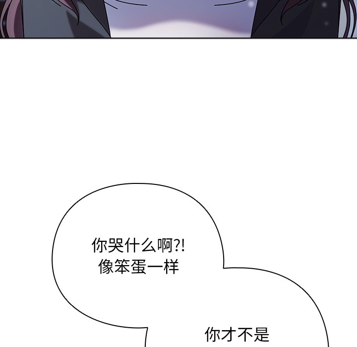 第20話