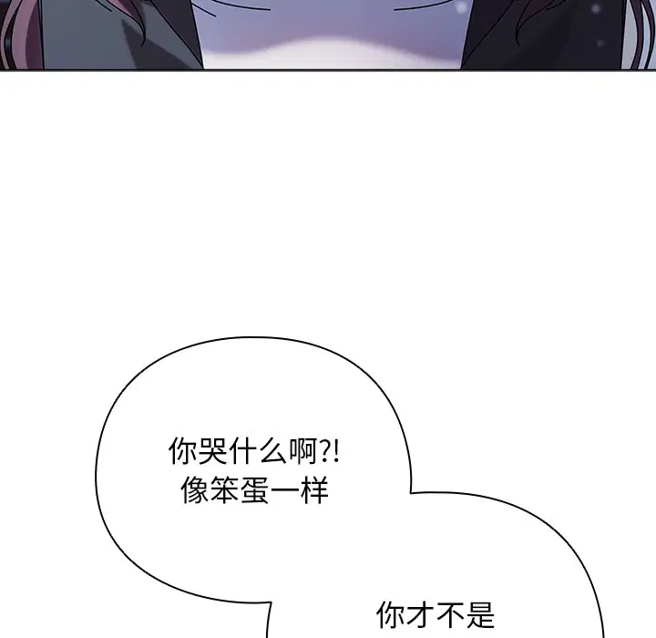 第20話