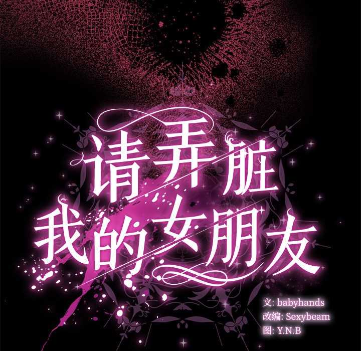 第20話