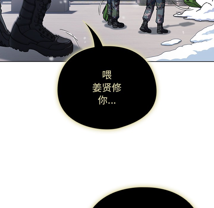 第20話