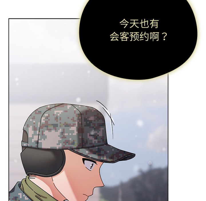 第20話