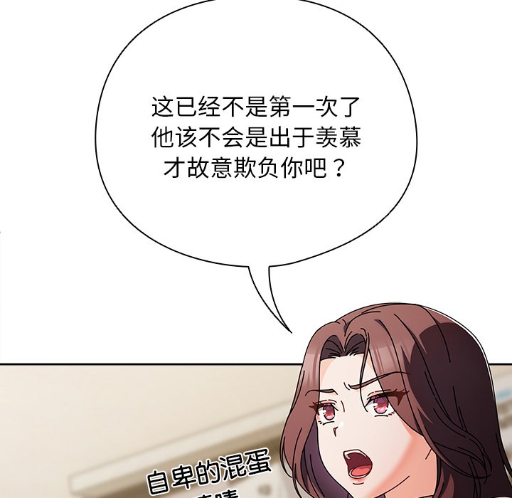 第20話