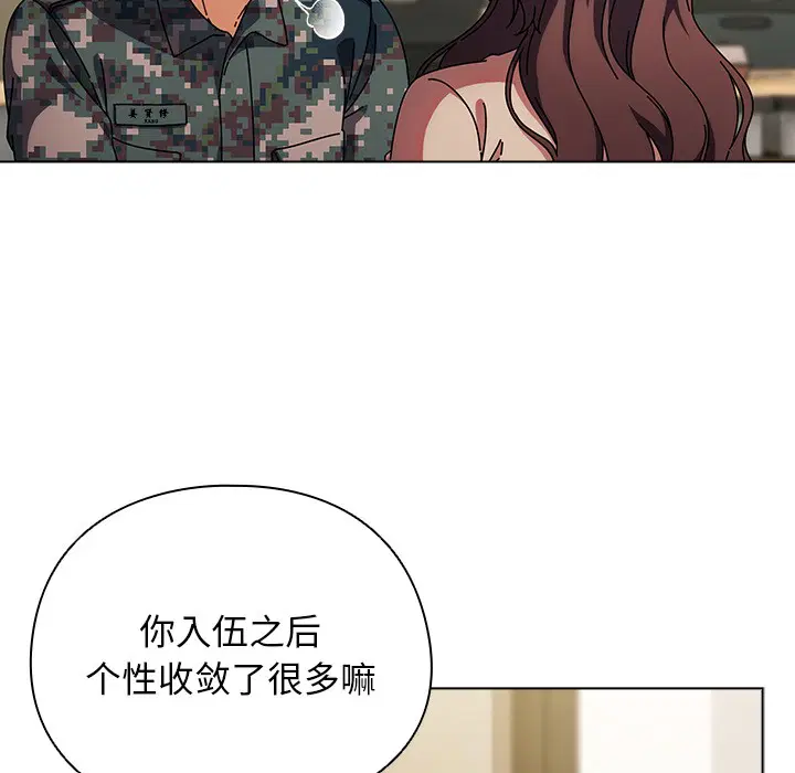 第20話