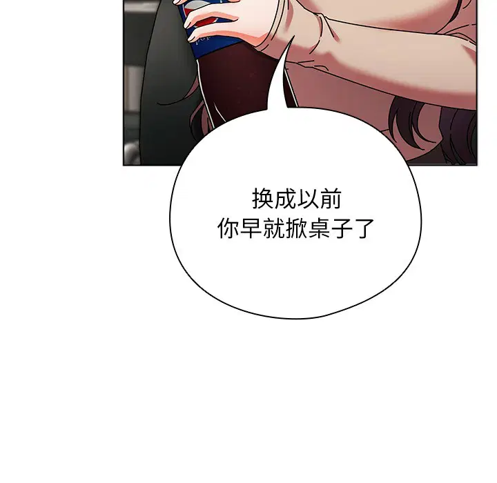 第20話