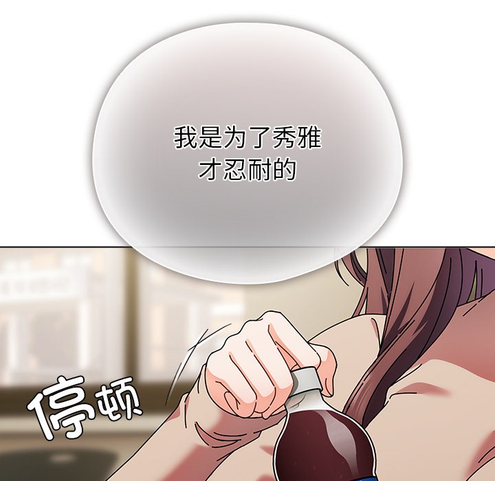 第20話
