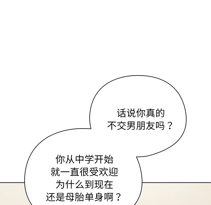 第20話