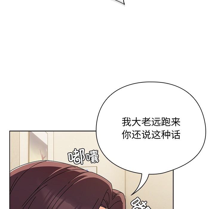 第20話