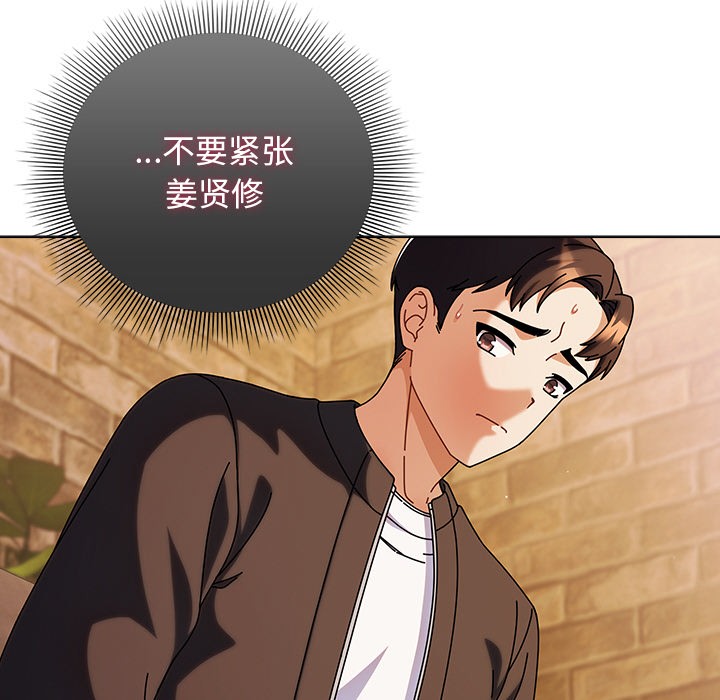 第21話