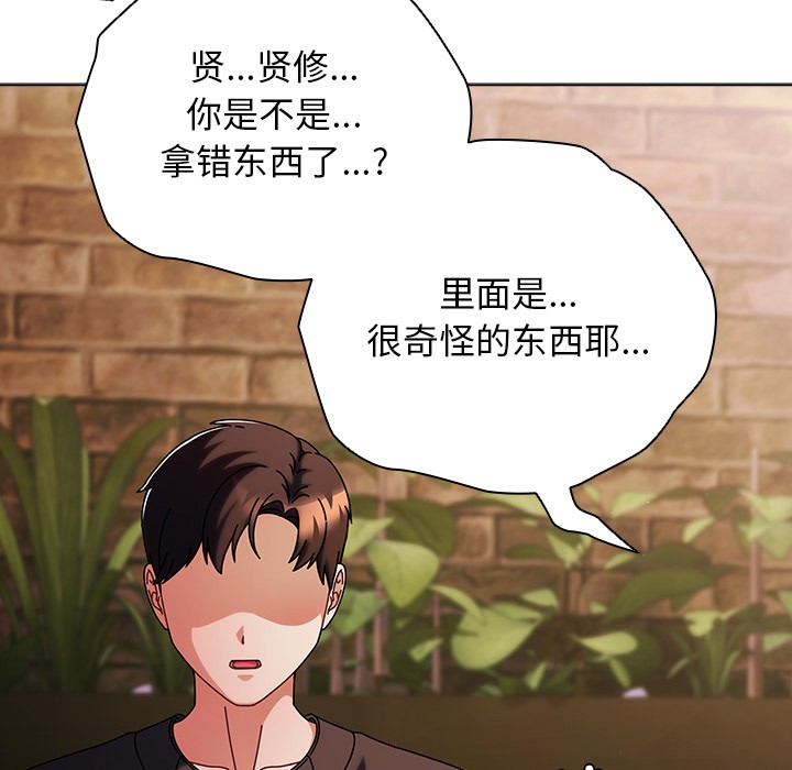 第21話