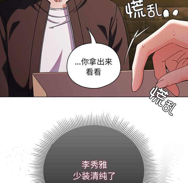 第21話