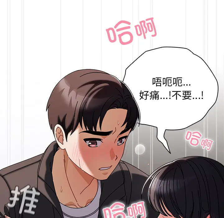 第21話