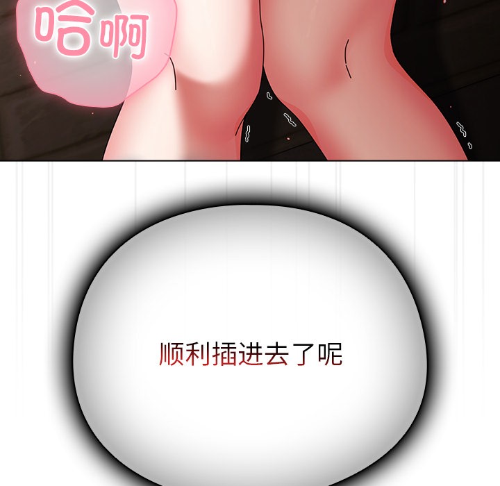 第21話