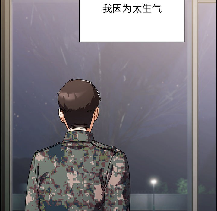 第21話