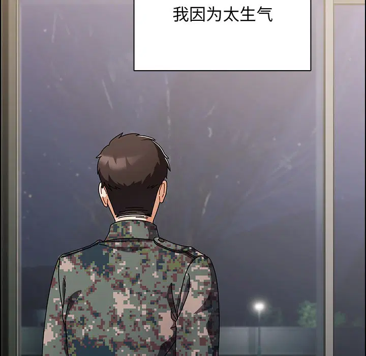 第21話