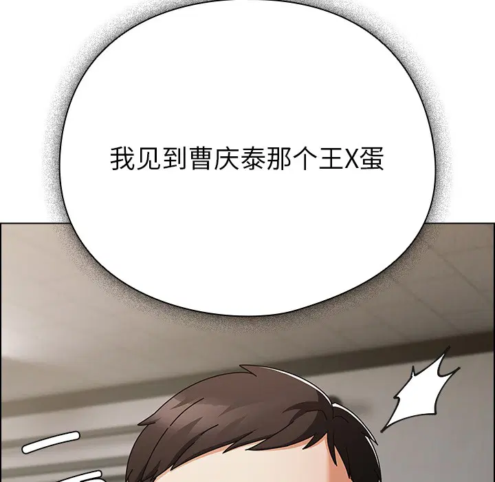 第21話